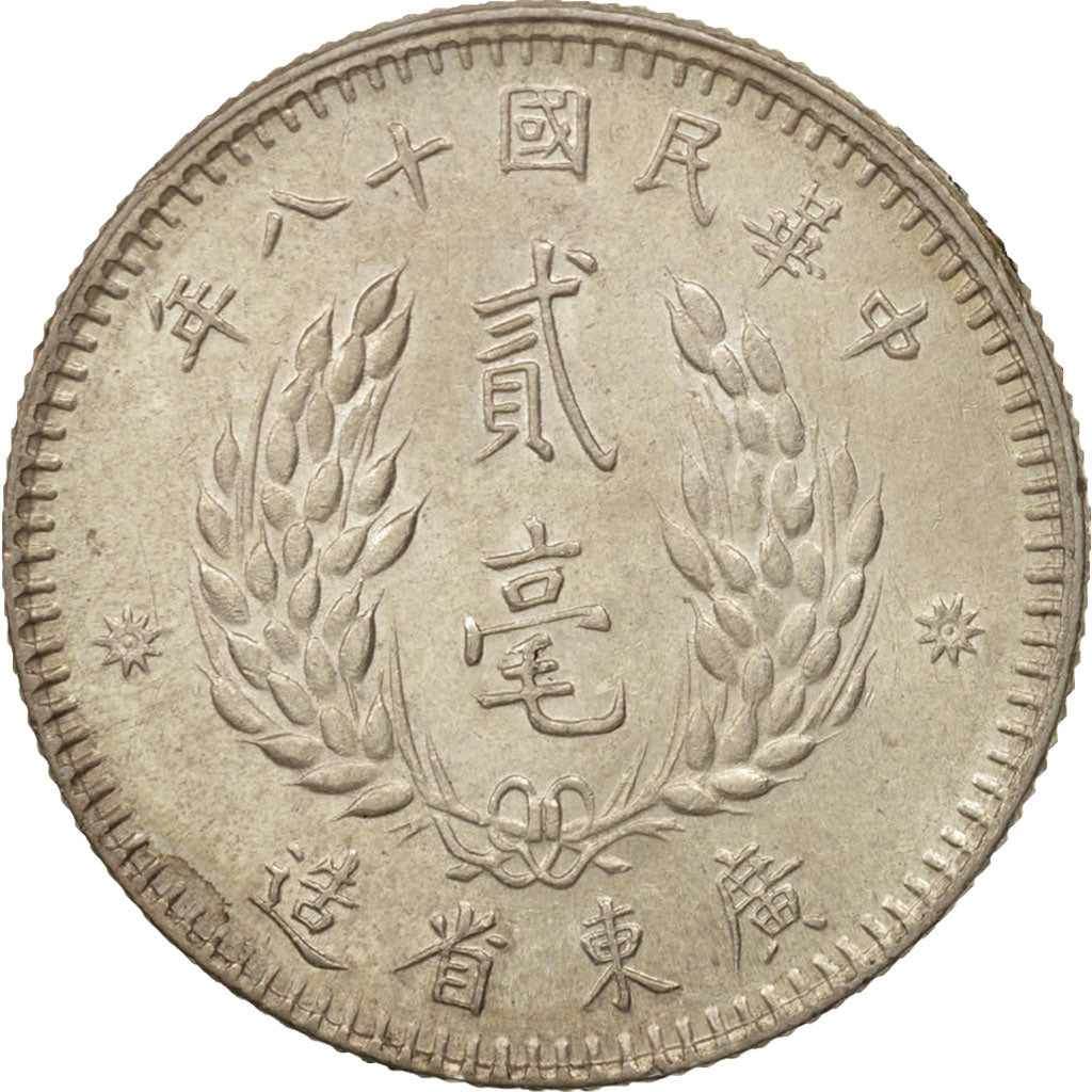 China, KWANGTUNG PROVINCE, 20 Cents, 1929, MS(63), Silver, KM:426