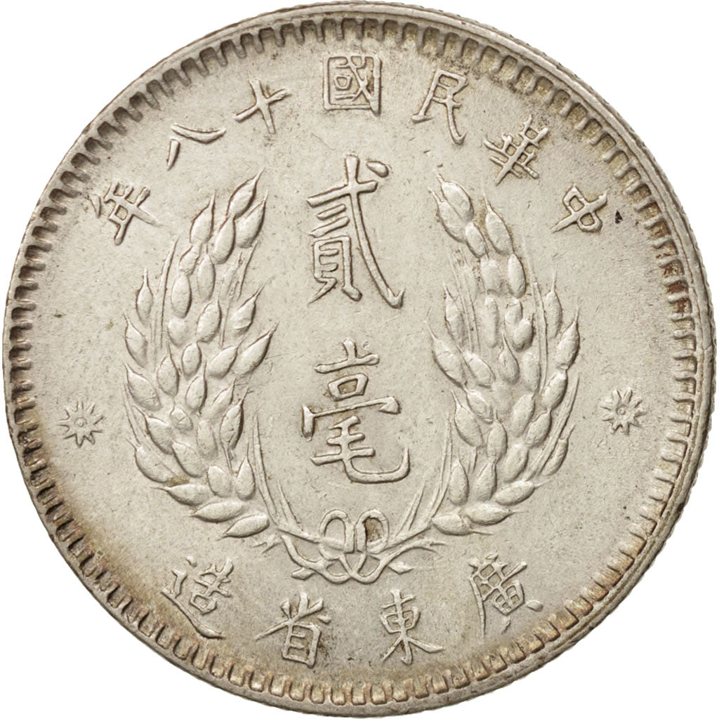 Coin, China, KWANGTUNG PROVINCE, 20 Cents, 1929, MS(63), Silver, KM:426