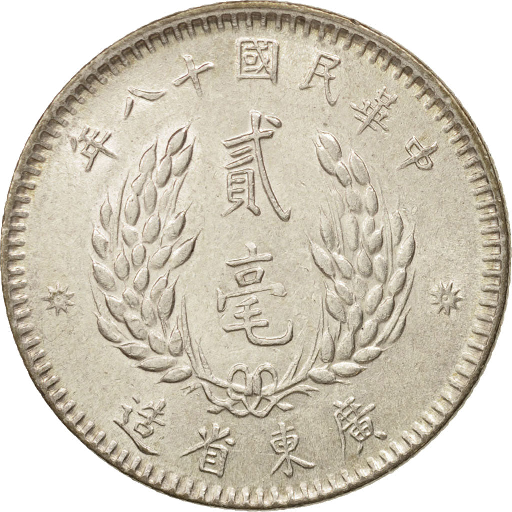 China, KWANGTUNG PROVINCE, 20 Cents, 1929, SC, Plata, KM:426