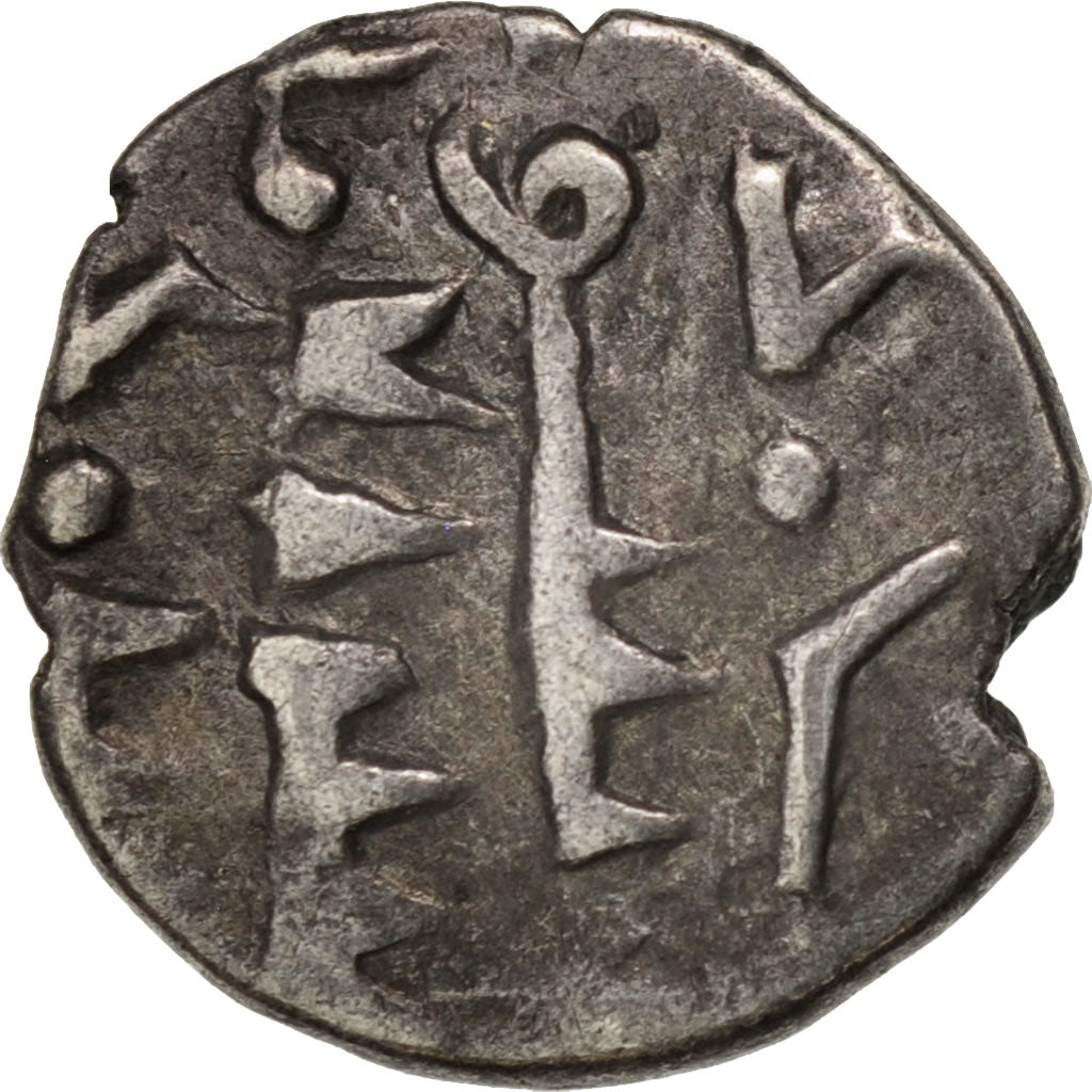 Amirs of Sind, Quandhari Dirham, XIth century, VF(30-35), Silver