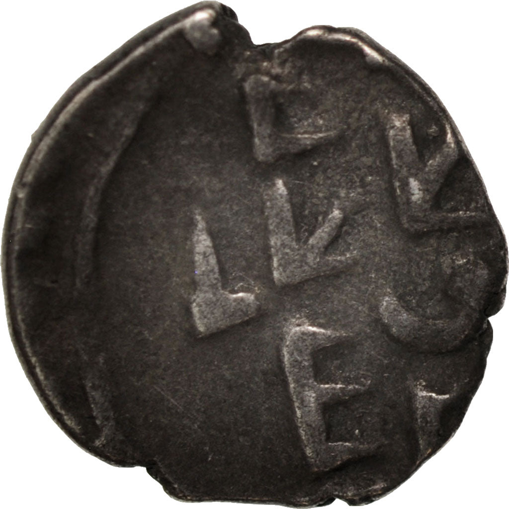 Amirs of Sind, Quandhari Dirham, XIth century, VF(30-35), Silver