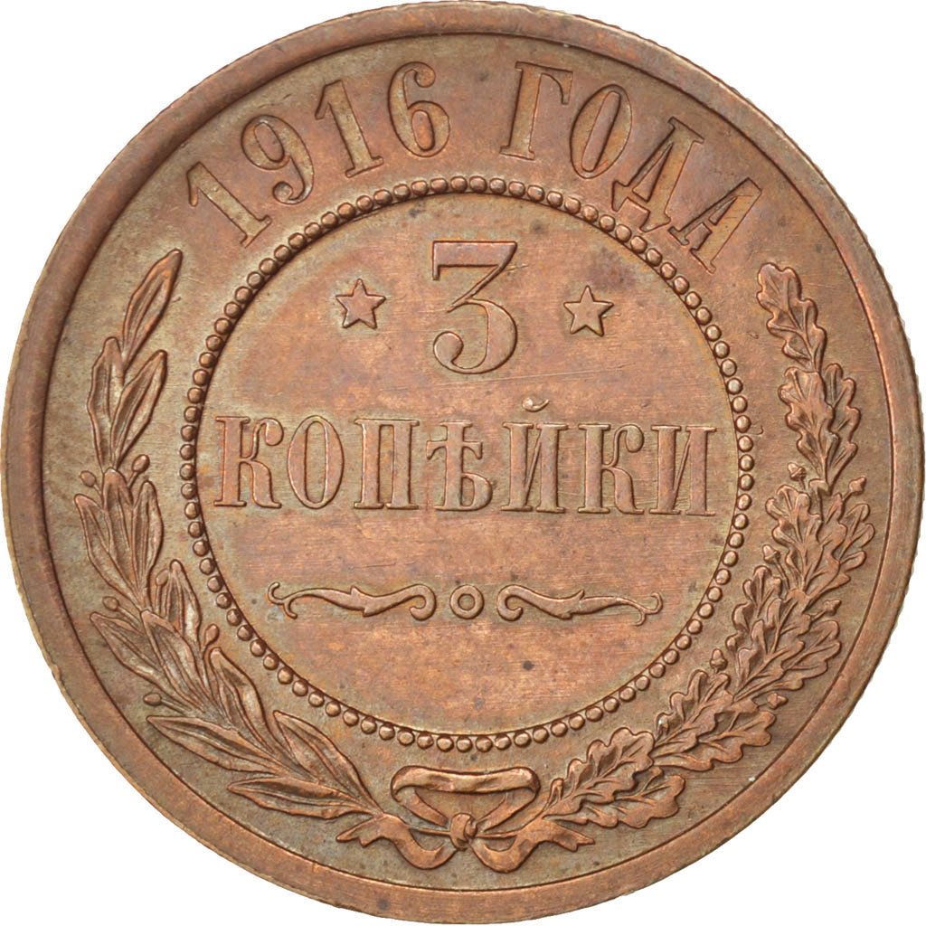 RUSSIA, 3 Kopeks, 1916, Petrograd, KM #11.3, MS(60-62), Copper, 9.87