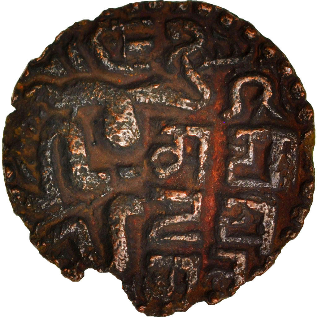 Coin, Ceylon, 1 Kahavanu, VF(30-35), Copper