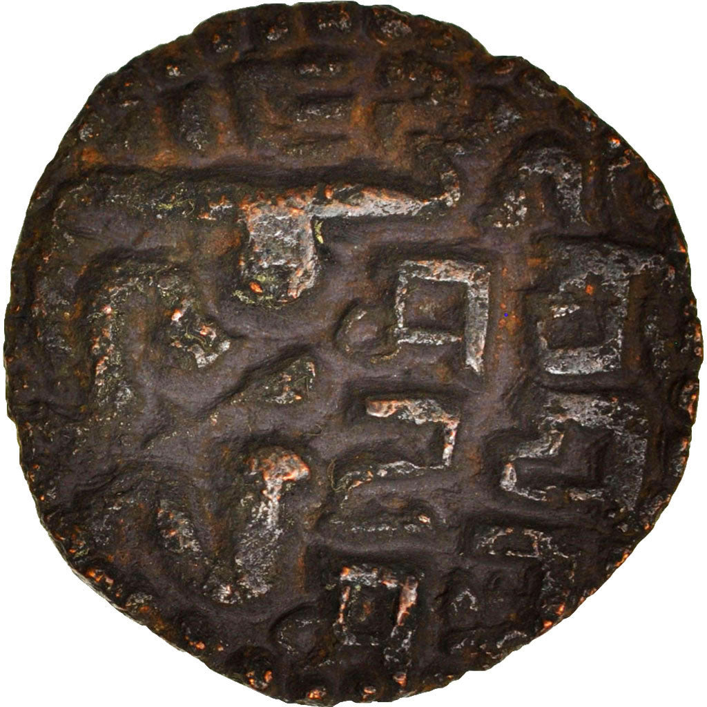 Coin, Ceylon, 1 Kahavanu, VF(30-35), Copper