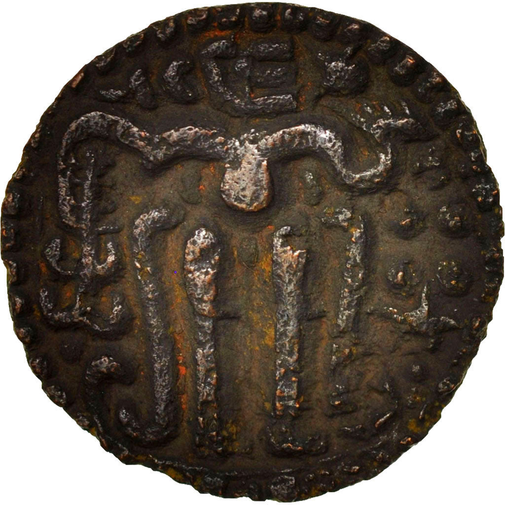 Monnaie, Ceylon, 1 Kahavanu, TTB, Cuivre