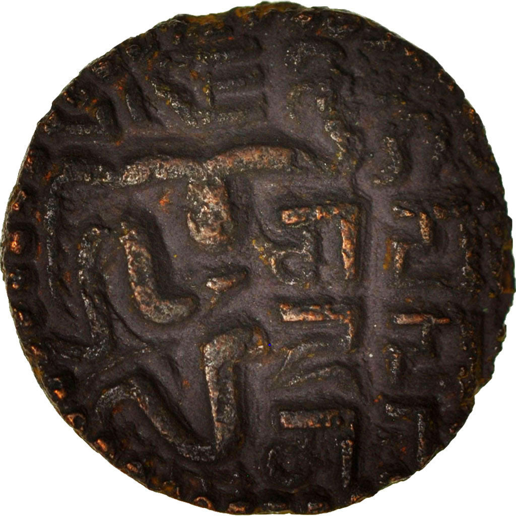 Monnaie, Ceylon, 1 Kahavanu, TTB, Cuivre