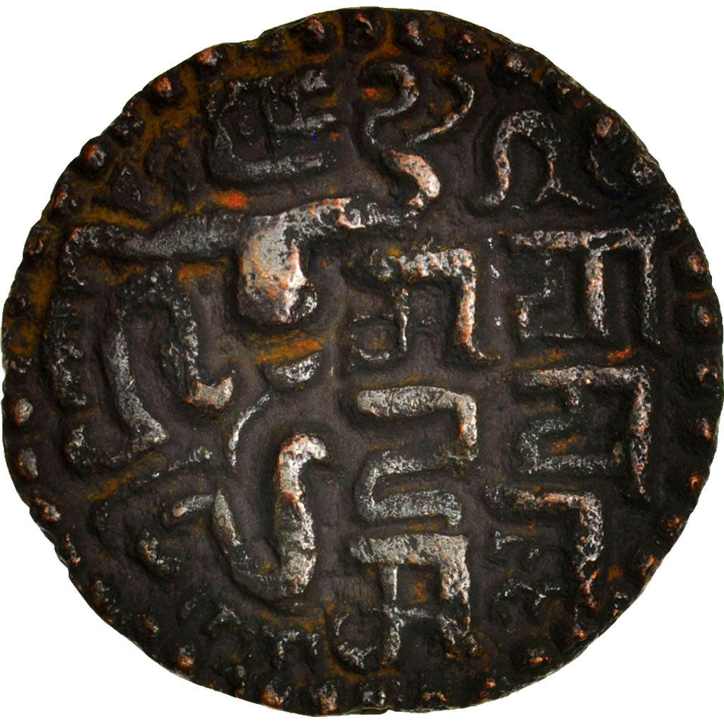 Coin, Ceylon, 1 Kahavanu, EF(40-45), Copper