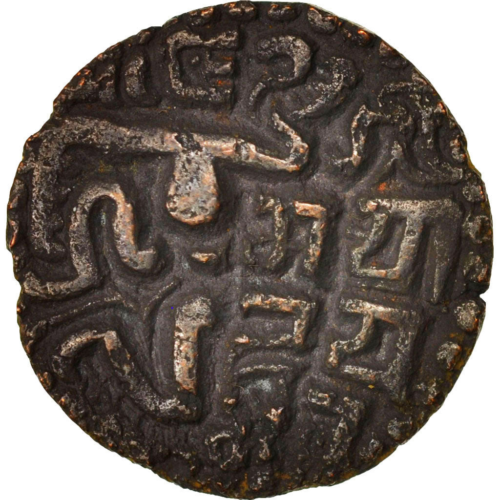 Coin, Ceylon, 1 Kahavanu, EF(40-45), Copper