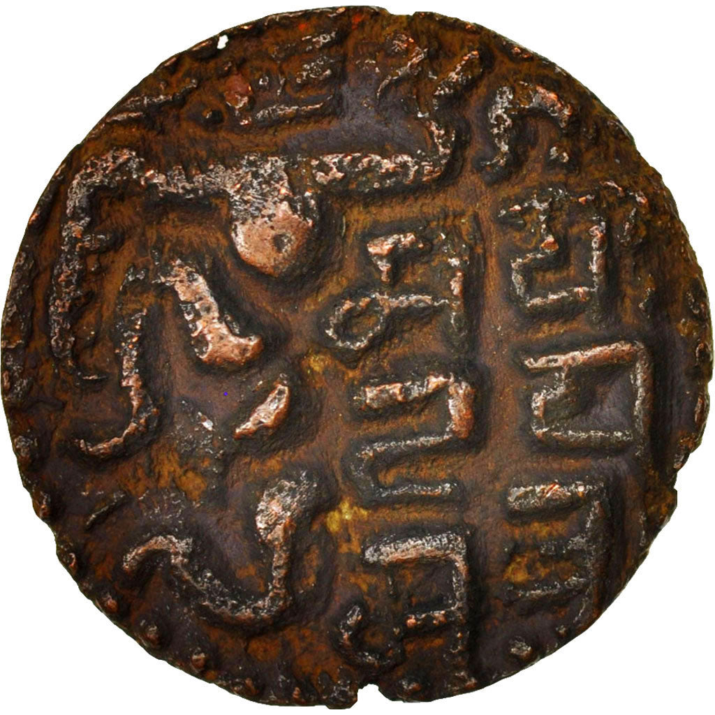 Monnaie, Ceylon, 1 Kahavanu, TTB, Cuivre