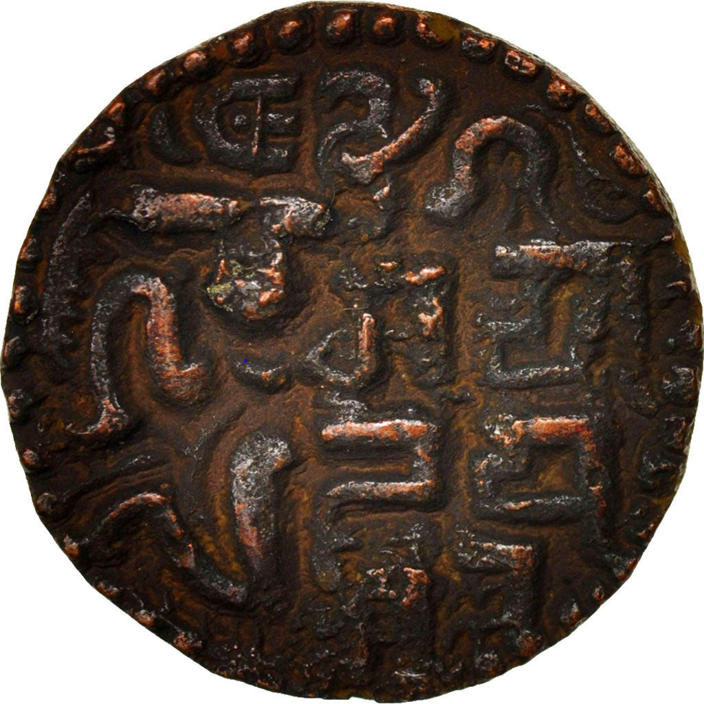 Monnaie, Ceylon, 1 Kahavanu, TTB+, Cuivre