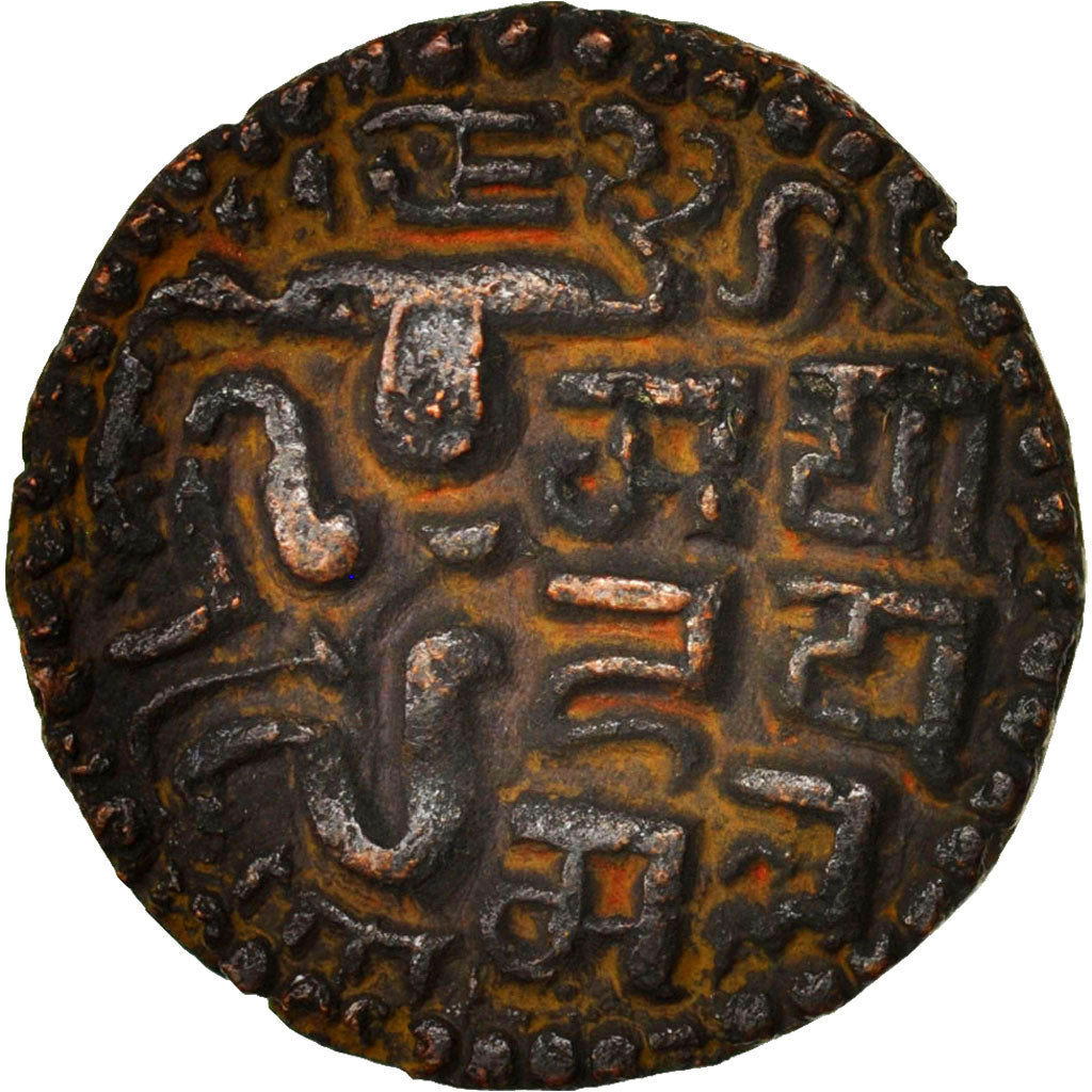 Münze, Ceylon, 1 Kahavanu, SS+, Kupfer