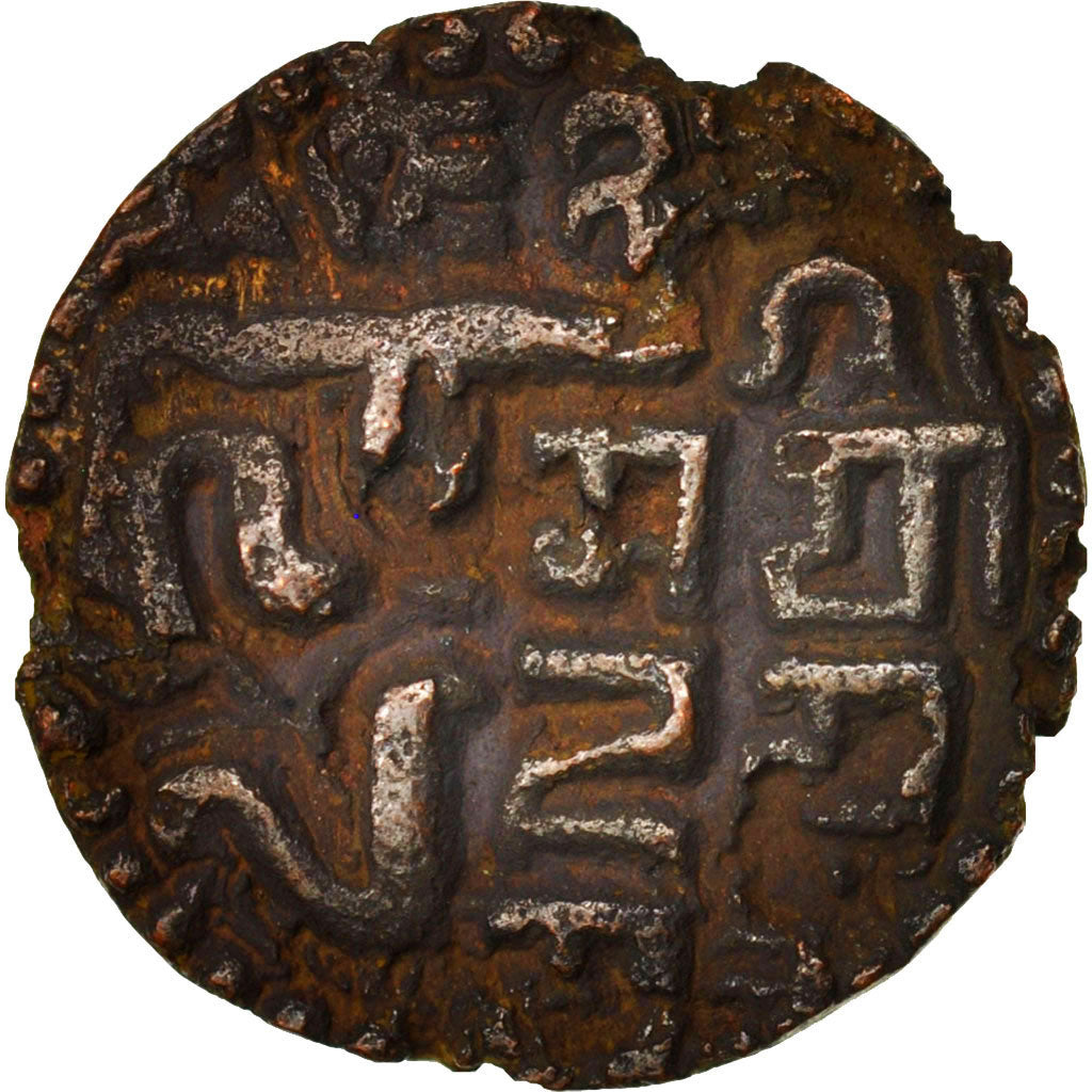 Coin, Ceylon, 1 Kahavanu, AU(50-53), Copper