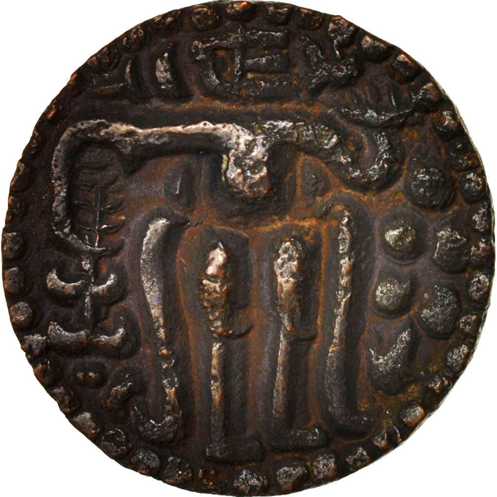 Coin, Ceylon, 1 Kahavanu, AU(50-53), Copper