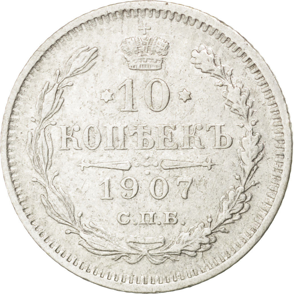 RUSSIA, 10 Kopeks, 1907, Saint-Petersburg, KM #20a.2, EF(40-45), Silver, 1.67