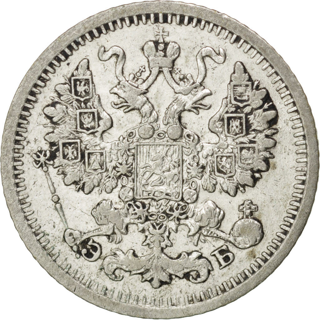RUSSIA, 5 Kopeks, 1909, Saint-Petersburg, KM #19a.1, EF(40-45), Silver, 0.85