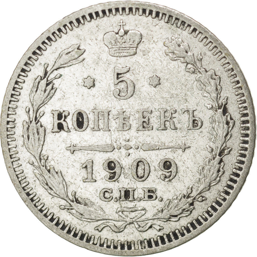 RUSSIA, 5 Kopeks, 1909, Saint-Petersburg, KM #19a.1, EF(40-45), Silver, 0.85