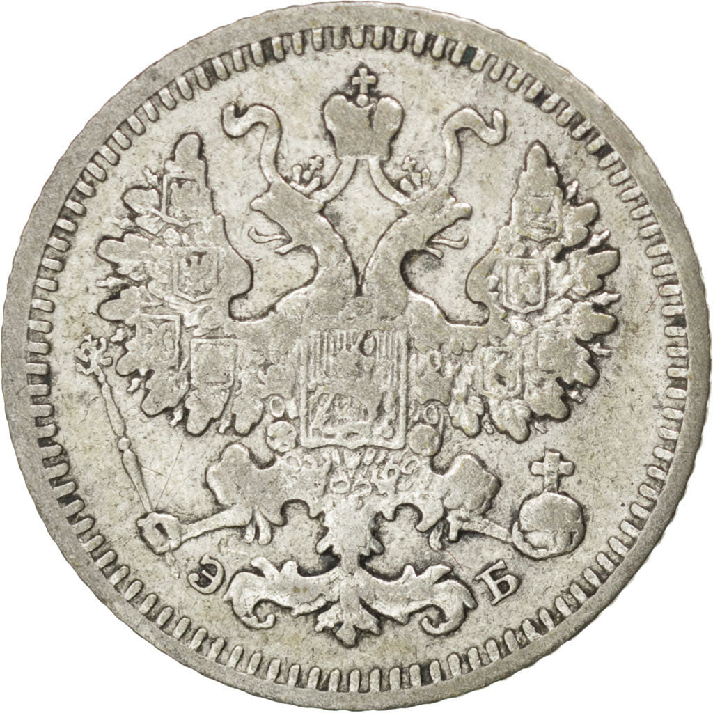 Russia, Nicholas II, 5 Kopeks, 1908, Saint-Petersburg, MB+, Argento, KM:19a.1