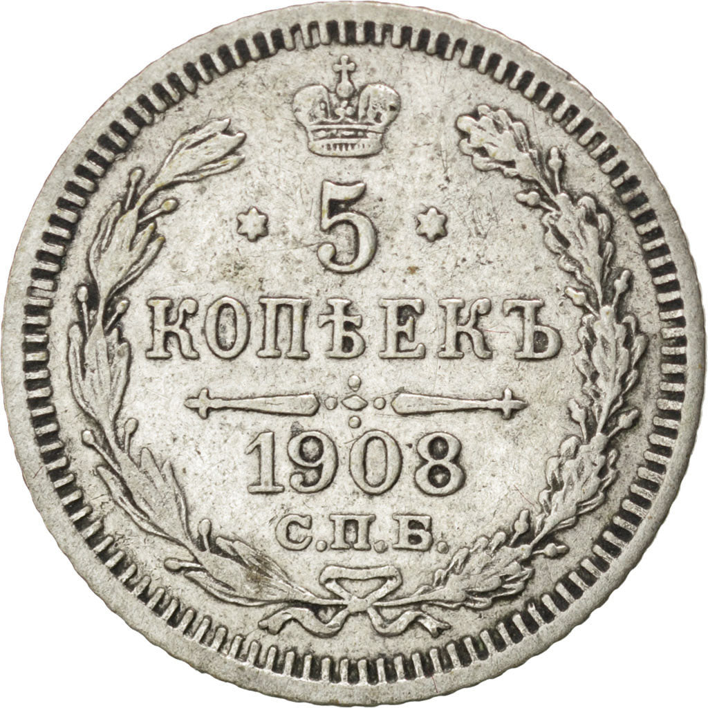 Russia, Nicholas II, 5 Kopeks, 1908, Saint-Petersburg, MB+, Argento, KM:19a.1