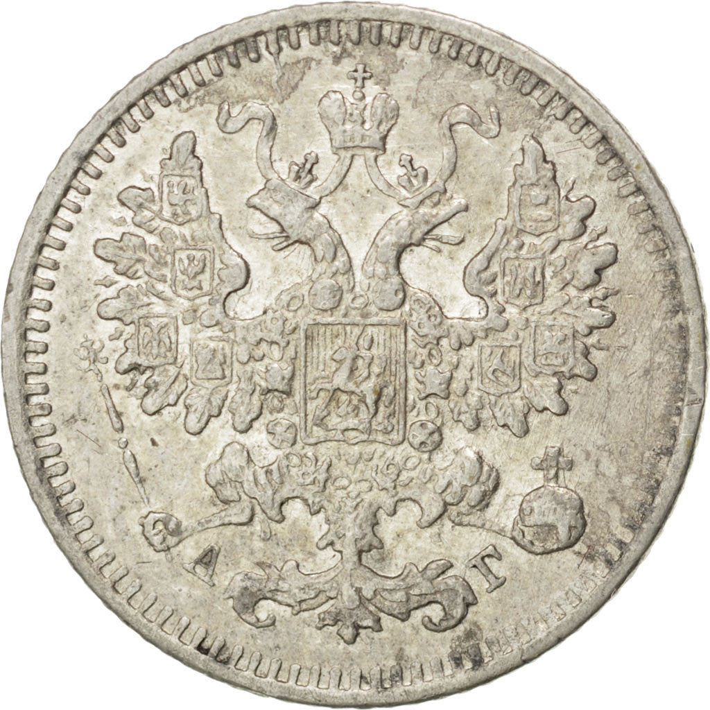 Coin, Russia, Nicholas II, 5 Kopeks, 1887, Saint-Petersburg, AU(55-58), Silver