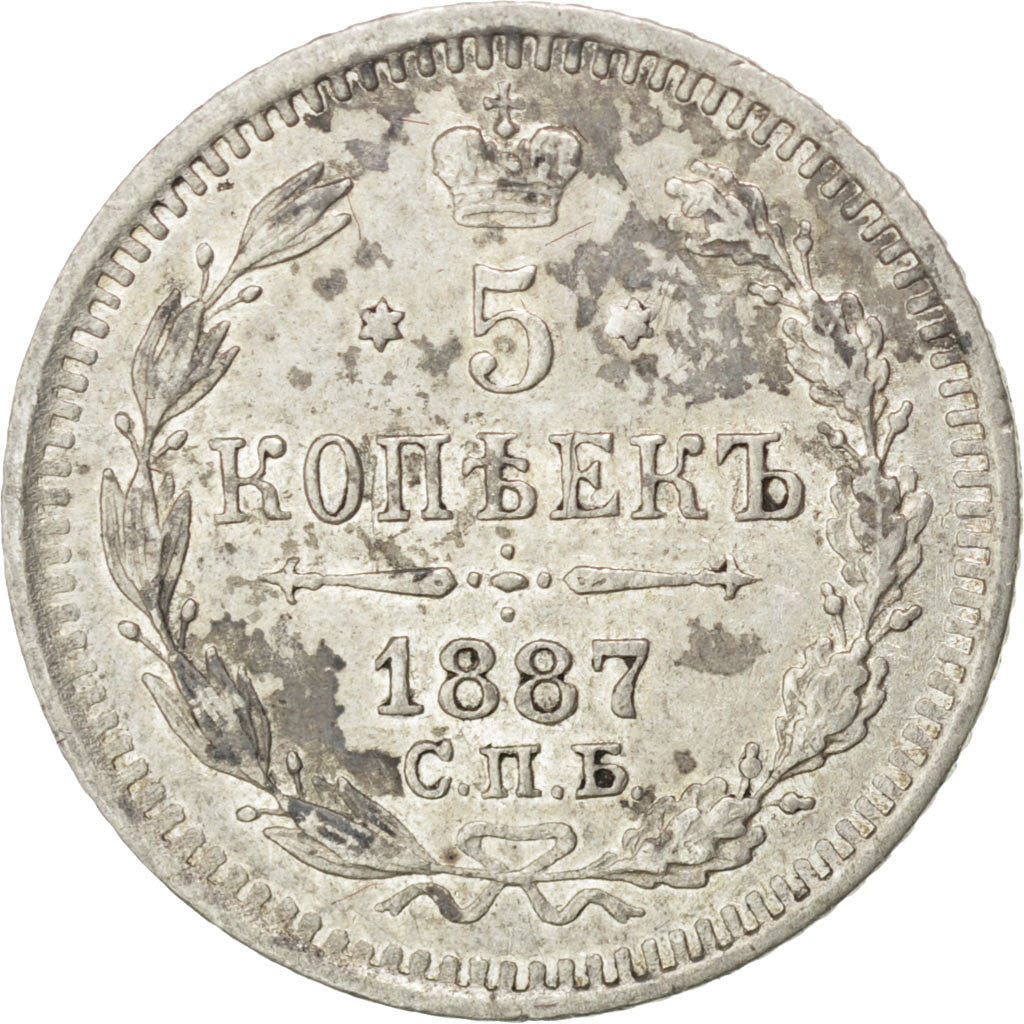 Coin, Russia, Nicholas II, 5 Kopeks, 1887, Saint-Petersburg, AU(55-58), Silver