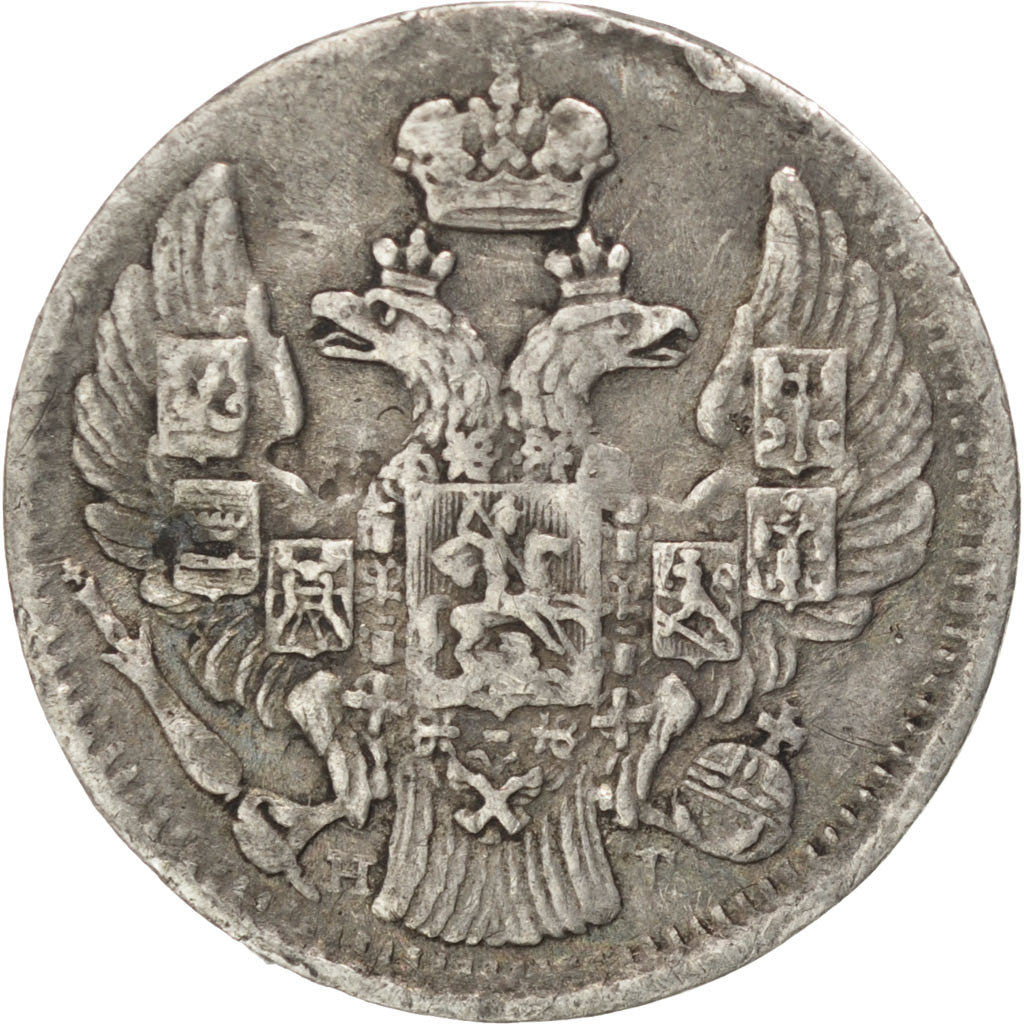 Moneta, Russia, Nicholas I, 5 Kopeks, 1938, Saint-Petersburg, BB, Argento