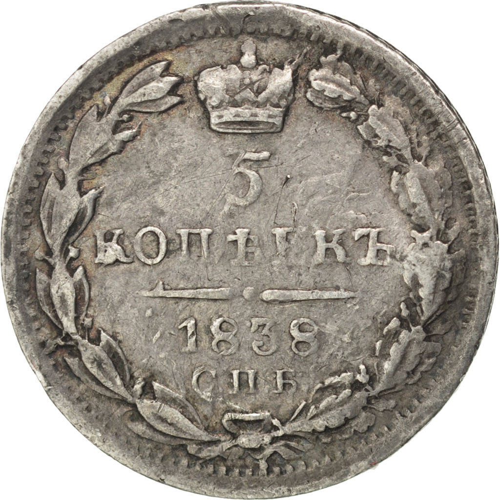 Moneta, Russia, Nicholas I, 5 Kopeks, 1938, Saint-Petersburg, BB, Argento