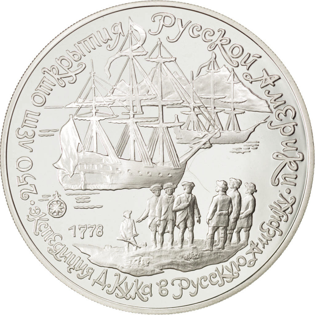 Coin, Russia, 3 Roubles, 1990, Leningrad, MS(65-70), Silver, KM:242