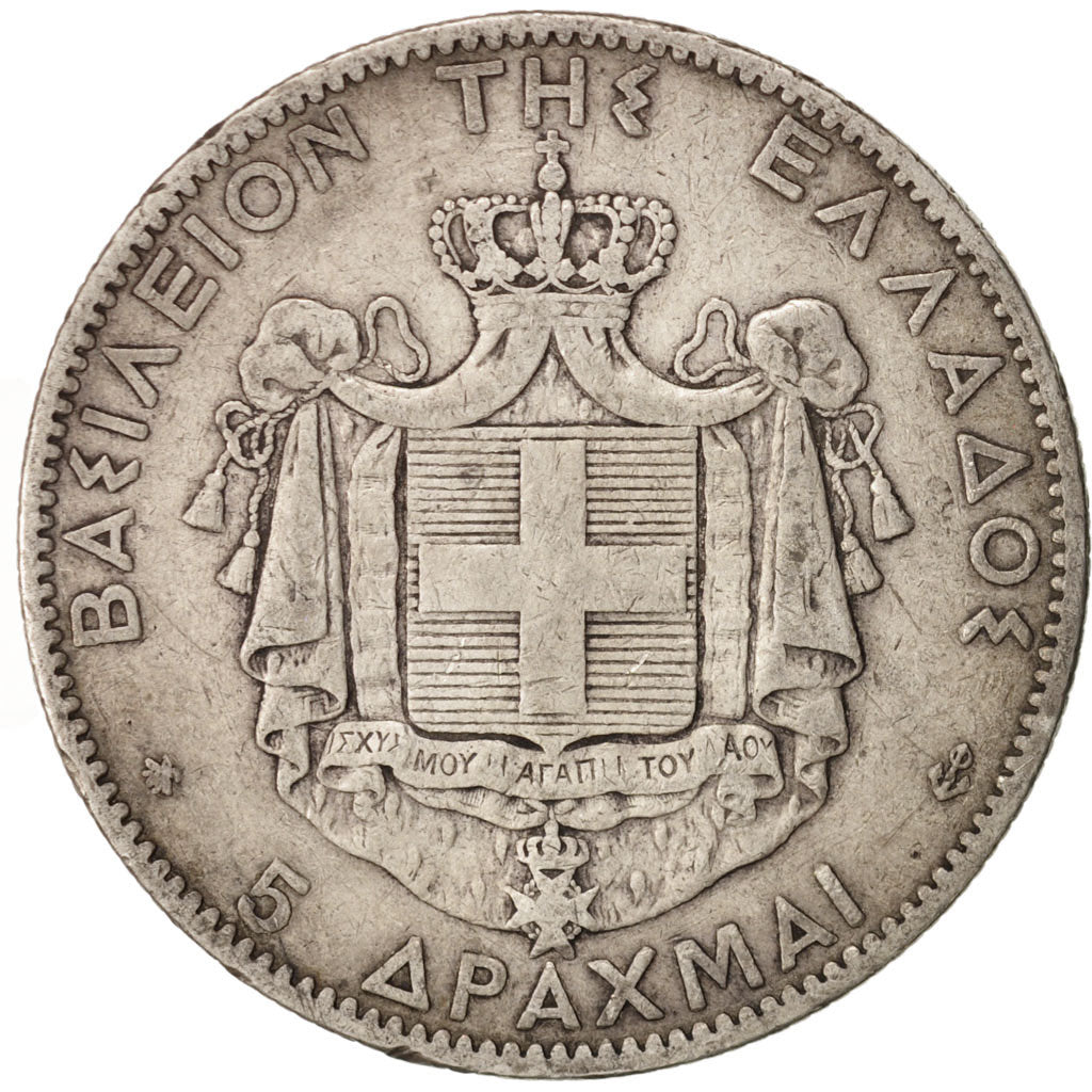 Greece, George I, 5 Drachmai, 1876, Paris, VF(20-25), Silver, KM:46