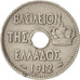 Munten, Griekenland, George I, 5 Lepta, 1912, ZF+, Nickel, KM:62