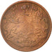 Munten, INDIA-BRITS, 1/4 Anna, 1835, ZG, Koper, KM:446.2