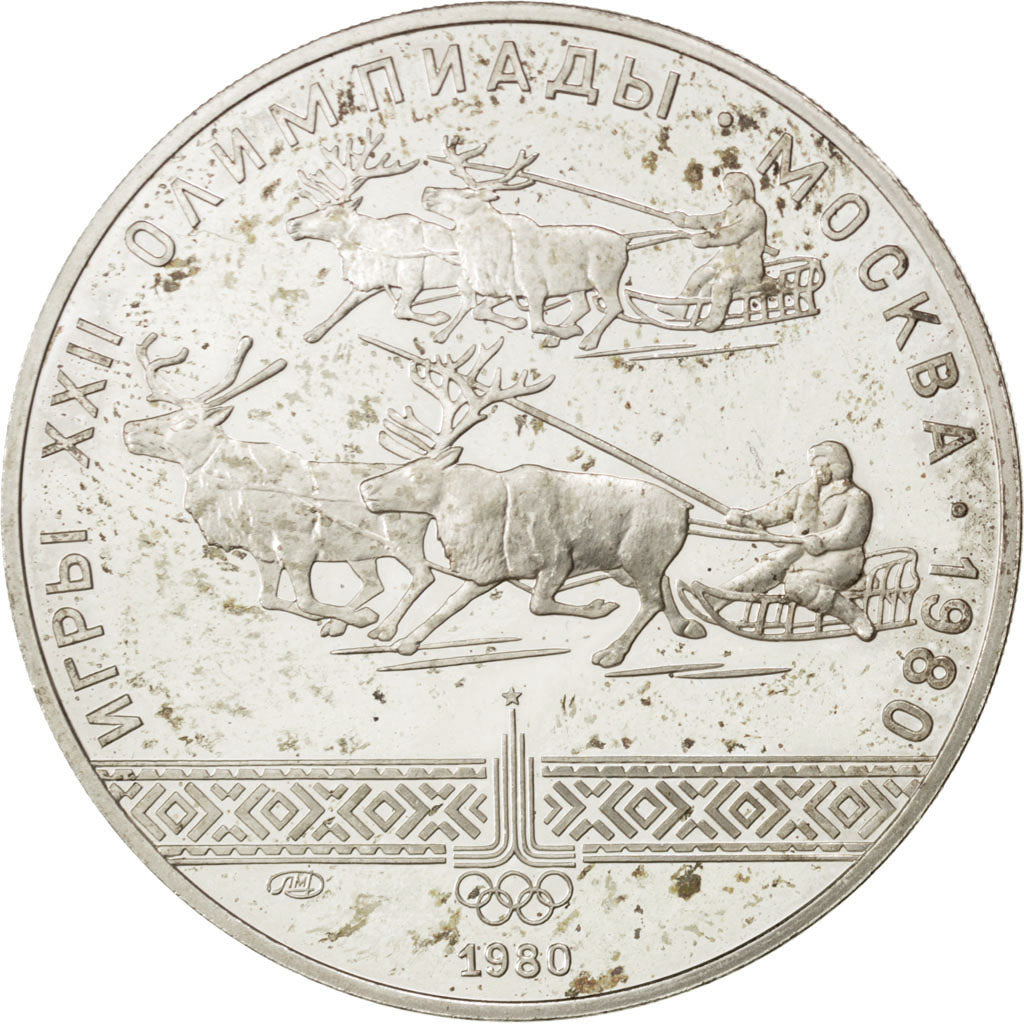 RUSSIA, 10 Roubles, 1980, Leningrad, KM #185, AU(55-58), Silver, 33.38