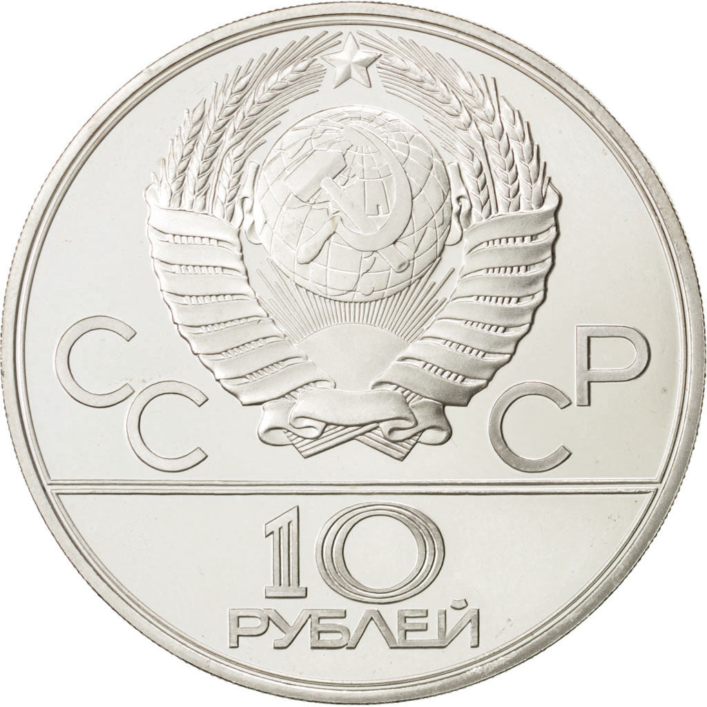 RUSSIA, 10 Roubles, 1980, Leningrad, KM #185, AU(55-58), Silver, 33.38