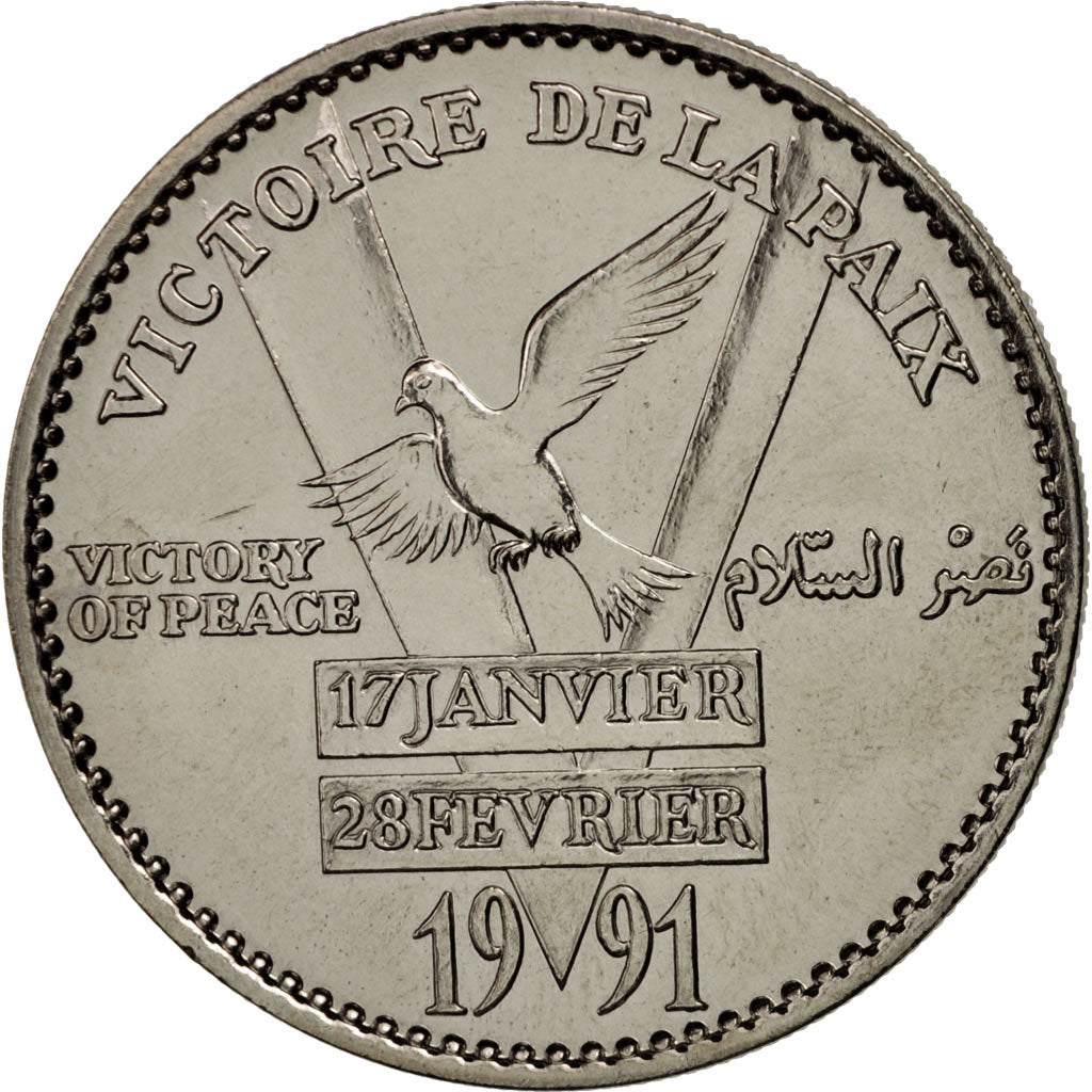 Frankreich, Medal, Libération du Koweit, History, 1991, STGL, Nickel