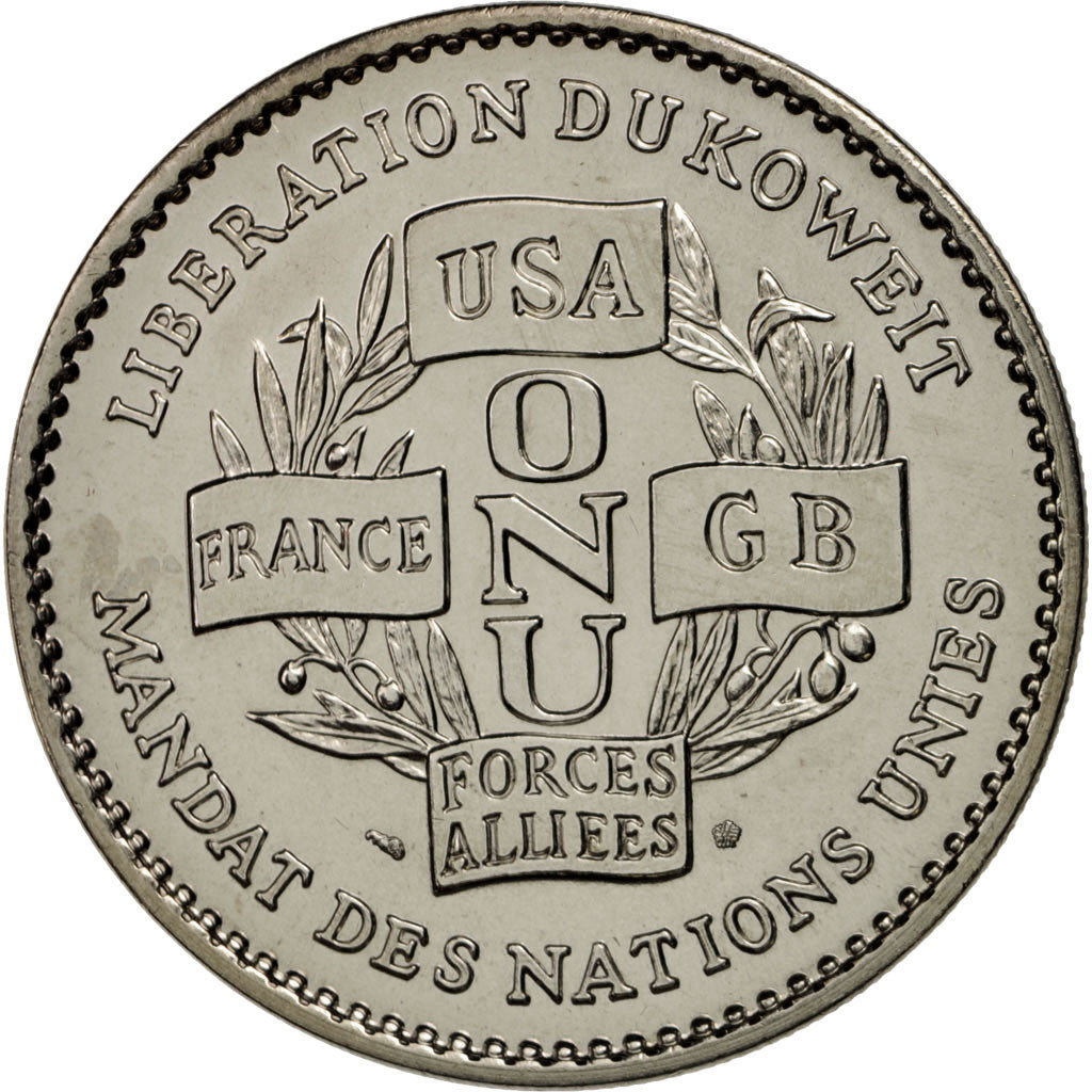 Frankreich, Medal, Libération du Koweit, History, 1991, STGL, Nickel