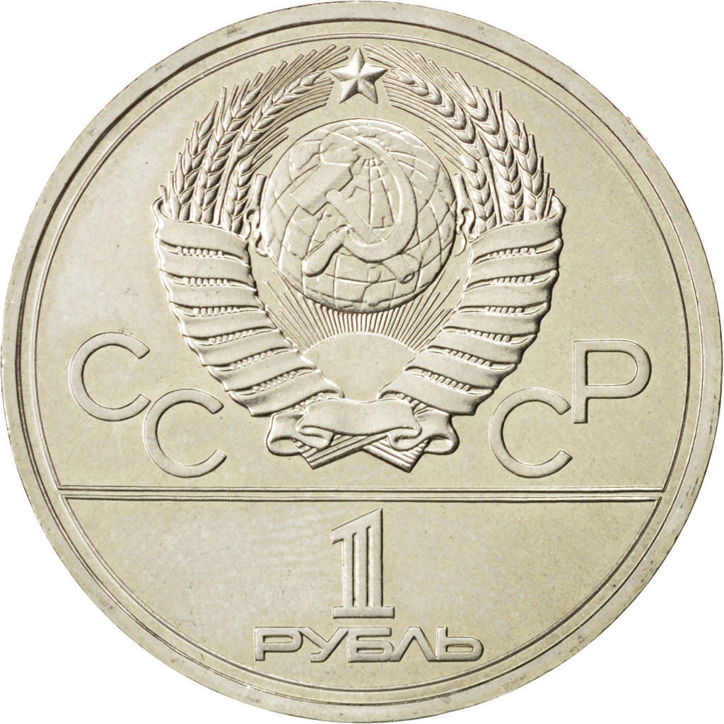 Coin, Russia, Rouble, 1977, AU(55-58), Copper-Nickel-Zinc, KM:144