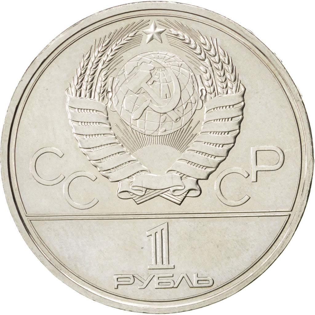 Coin, Russia, Rouble, 1980, AU(55-58), Copper-nickel, KM:178