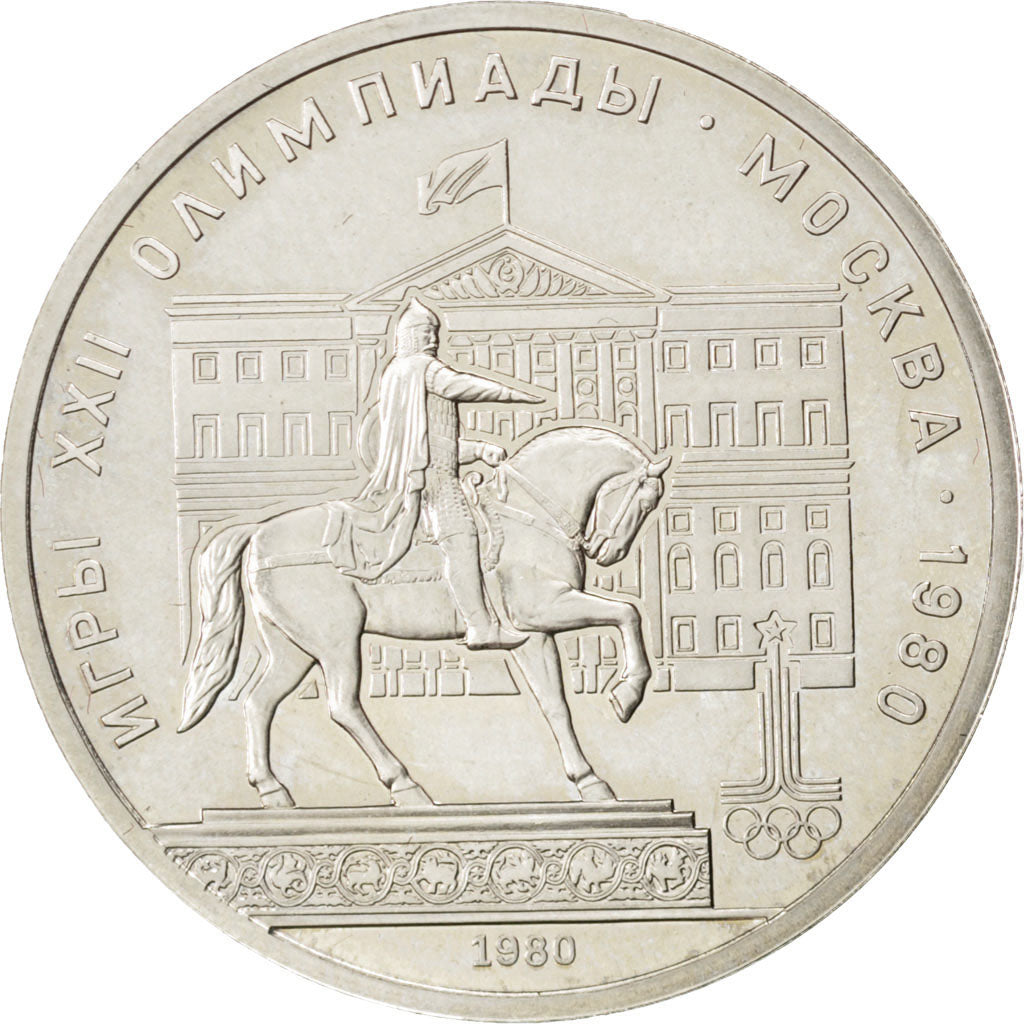 Coin, Russia, Rouble, 1980, AU(55-58), Copper-nickel, KM:177