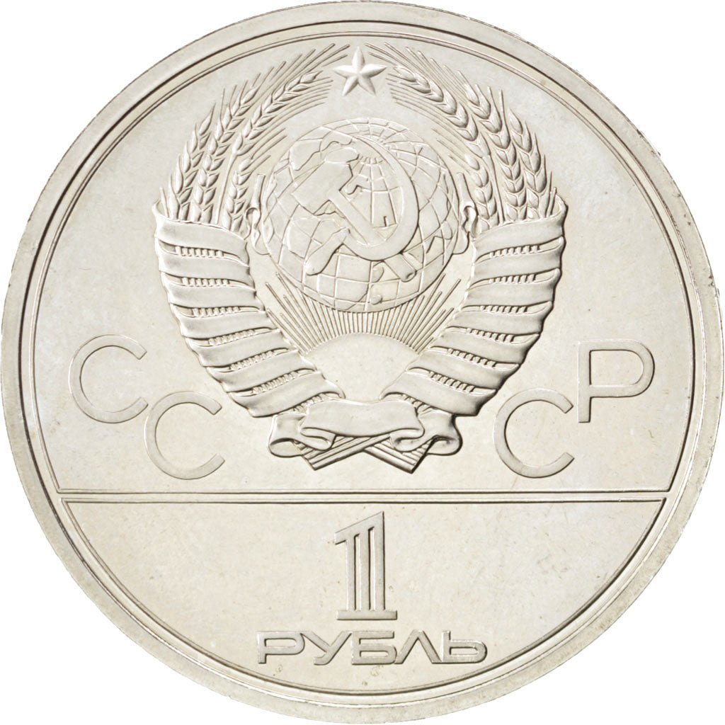 Coin, Russia, Rouble, 1980, AU(55-58), Copper-nickel, KM:177