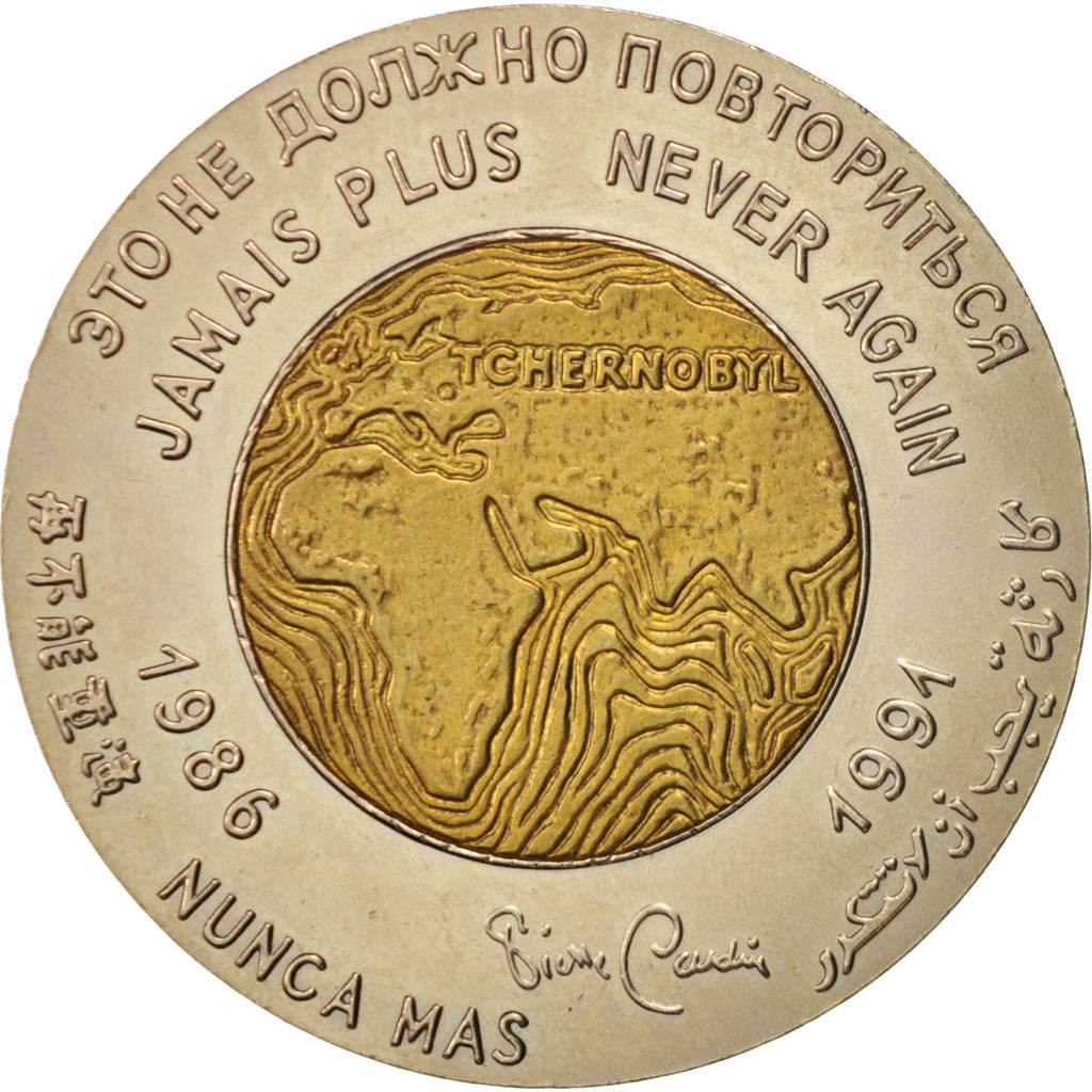 France, Medal, UNESCO, Tchernobyl, History, 1991, AU(50-53), Bi-Metallic