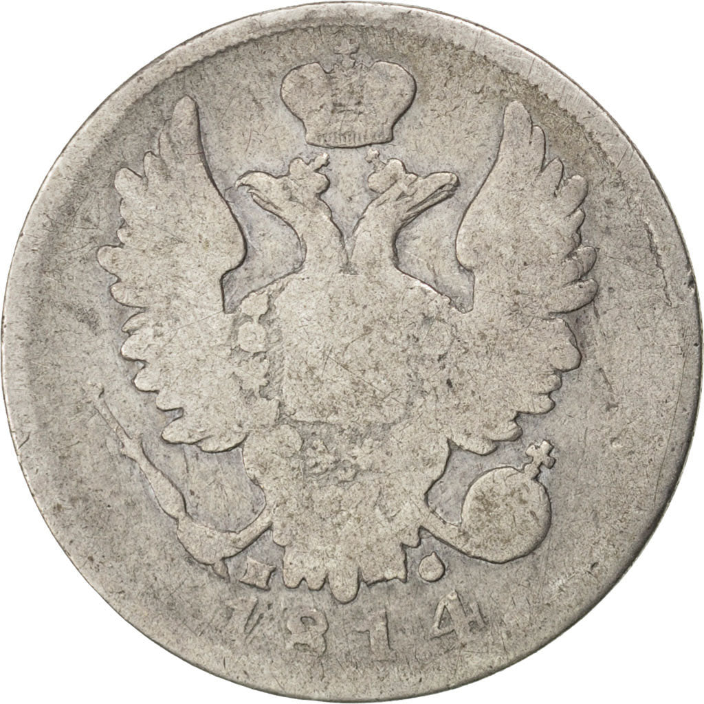 RUSSIA, 20 Kopeks, 1814, Saint-Petersburg, KM #128, VF(30-35), Silver, 3.87