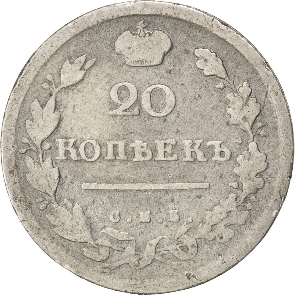 RUSSIA, 20 Kopeks, 1814, Saint-Petersburg, KM #128, VF(30-35), Silver, 3.87
