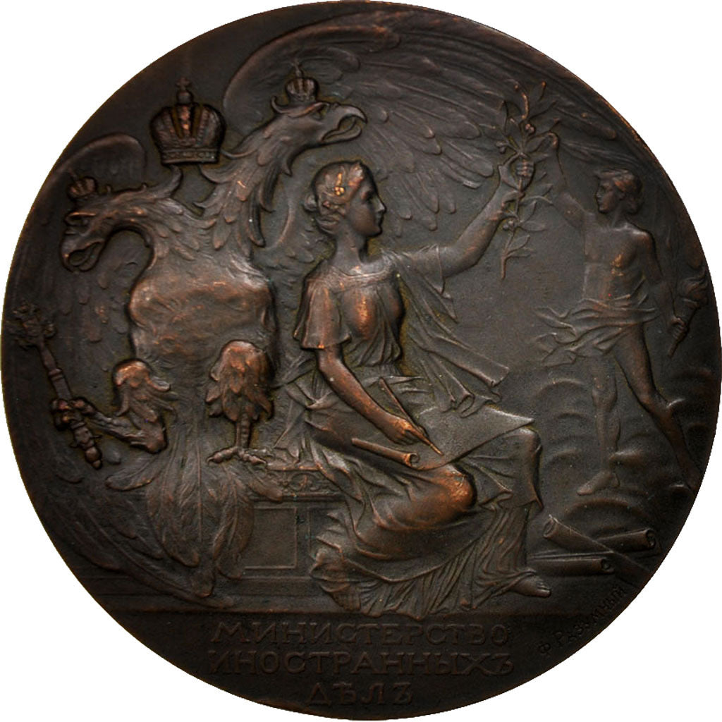 Russia, Medal, Nicolas II, Foreign Ministry, History, EF(40-45), Bronze