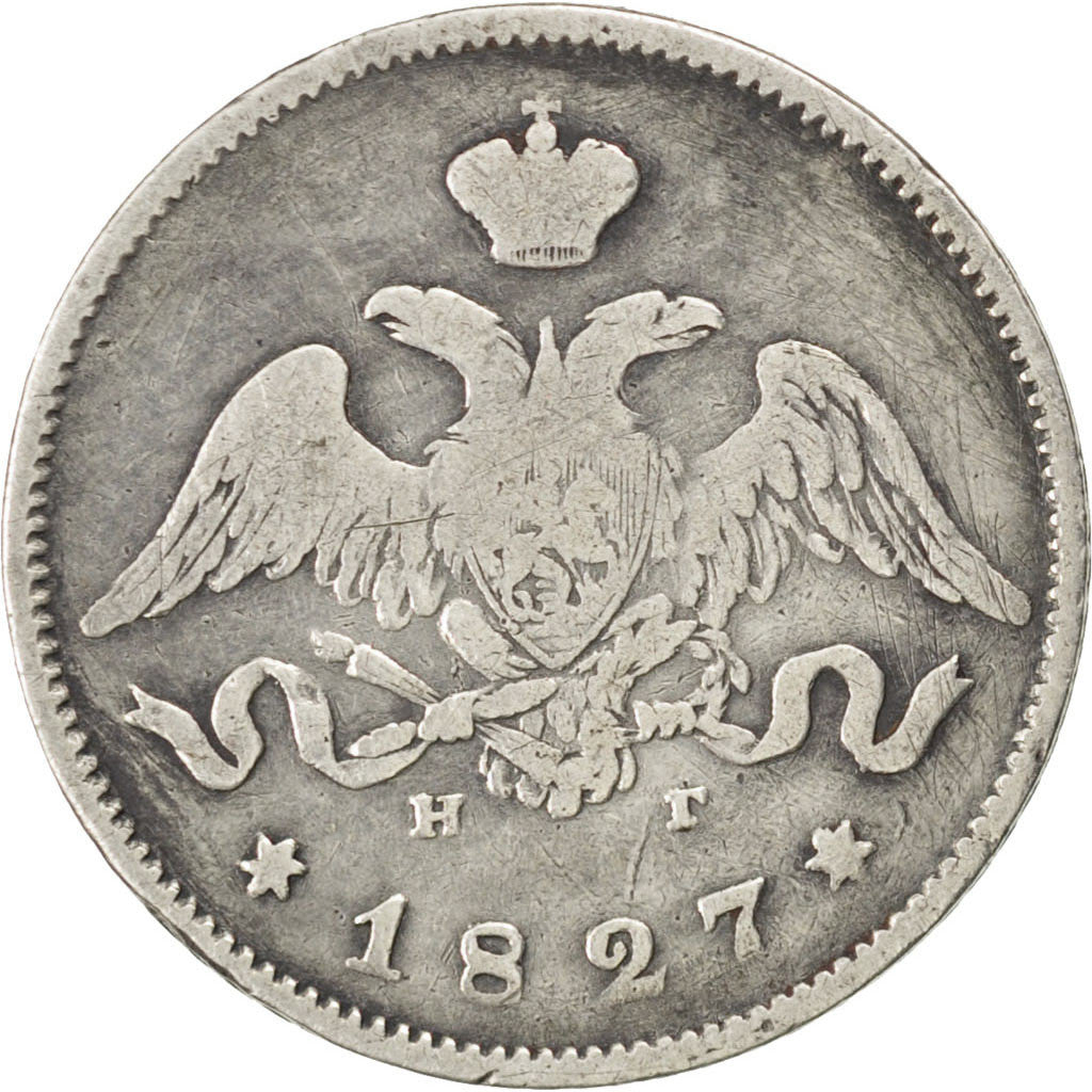 Russia, Nicholas I, 25 Kopeks, 1827, Saint-Petersburg, MB+, Argento, KM:159