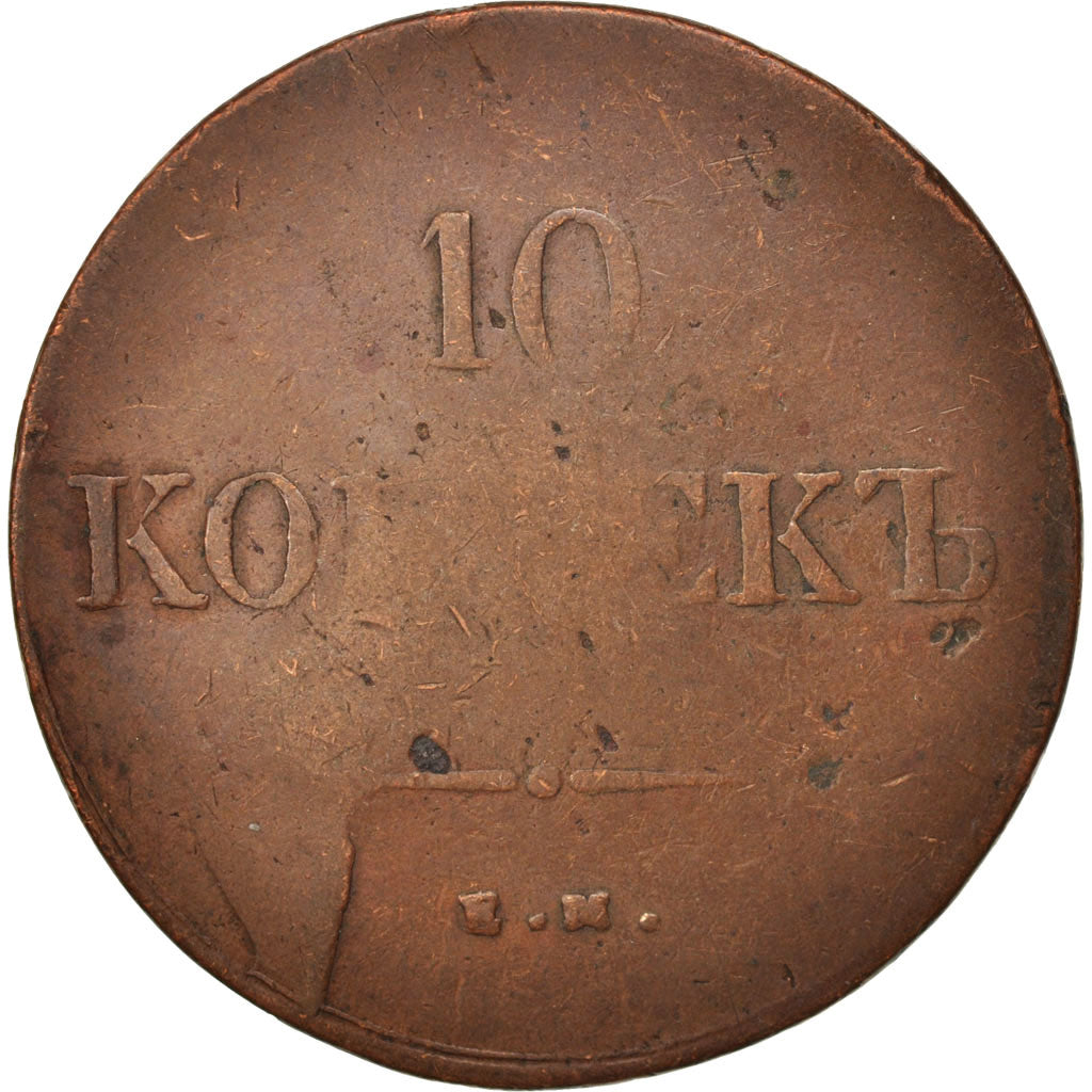 Russia, Nicholas I, 10 Kopeks, Grivennik, 1838, Ekaterinbourg, F(12-15), Copper