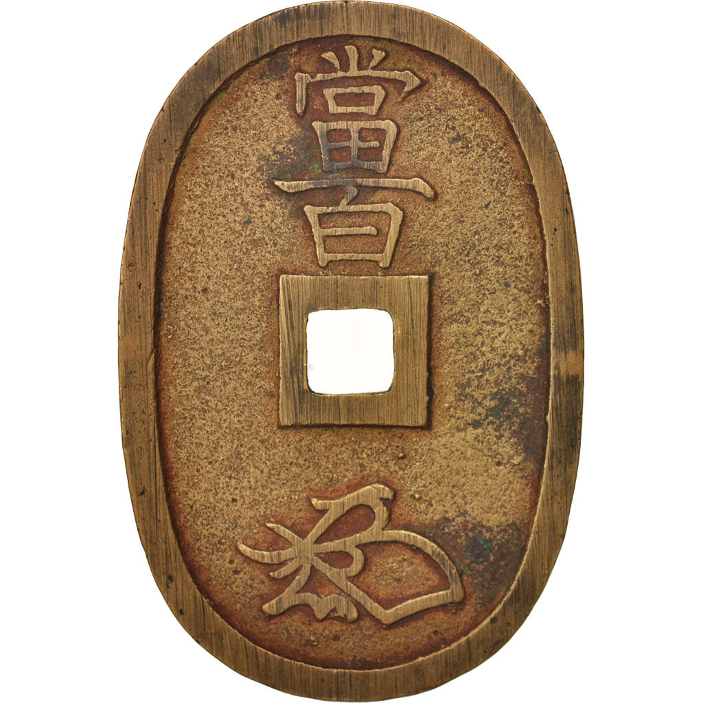 Japan, 100 Mon, Tempo Tsuho, Undated, AU(50-53), Bronze, KM:7