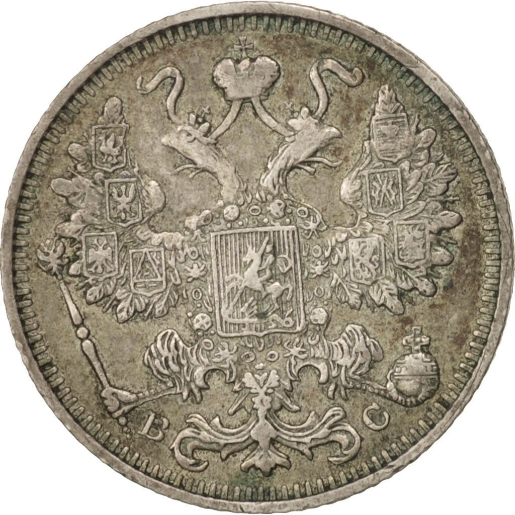 Russia, Nicholas II, 15 Kopeks, 1914, Saint-Petersburg, EF(40-45), Silver