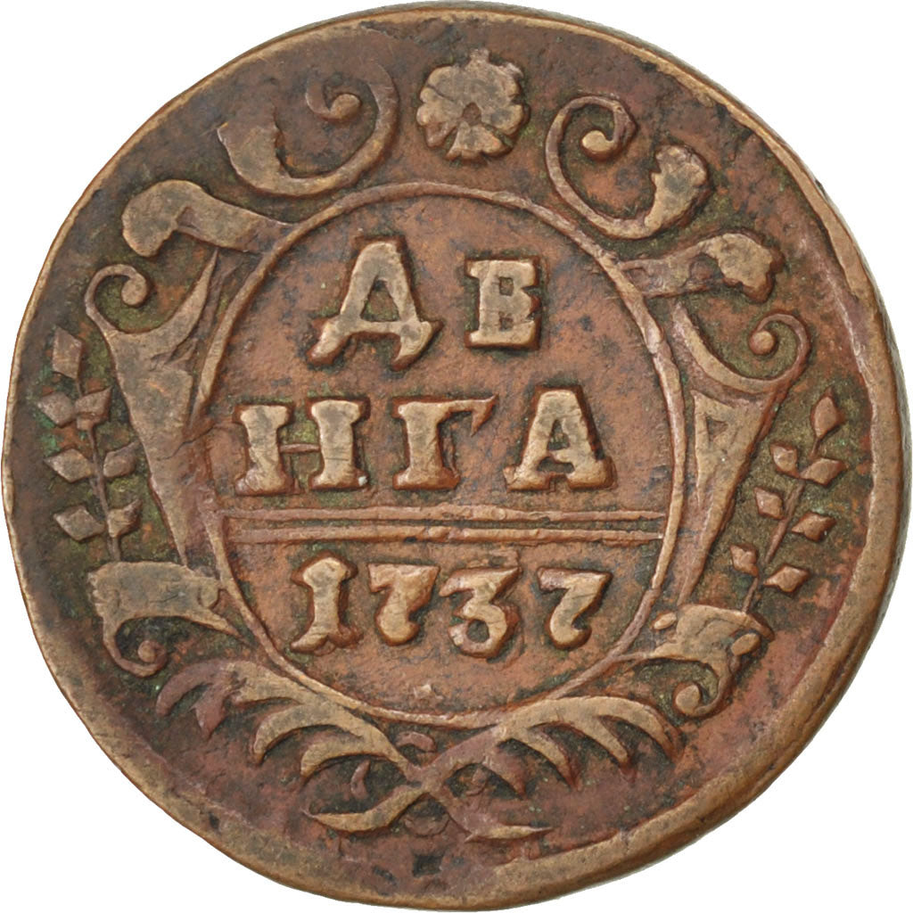 RUSSIA, Denga, 1/2 Kopek, 1737, KM #188, AU(50-53), Copper, 16.27