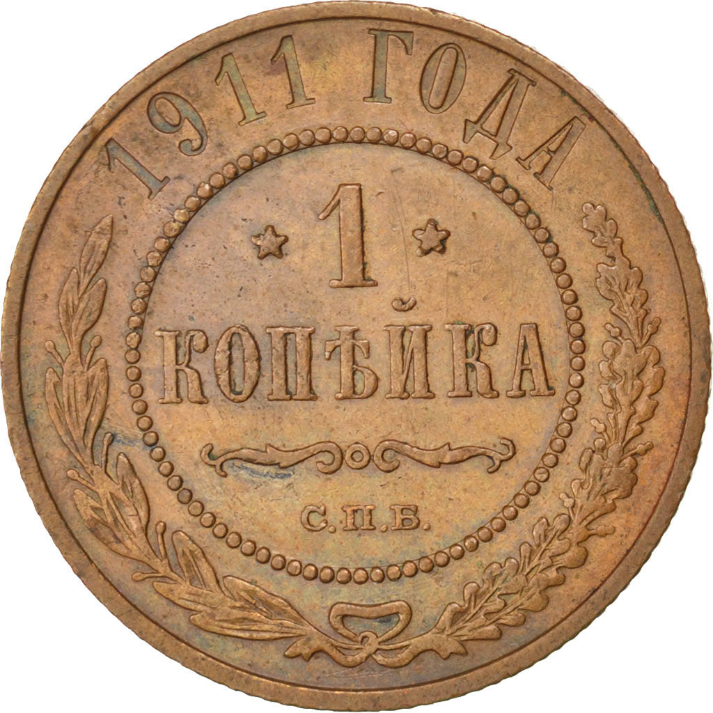 RUSSIA, Kopek, 1911, Saint-Petersburg, KM #9.2, EF(40-45), Copper, 21.6, 3.34