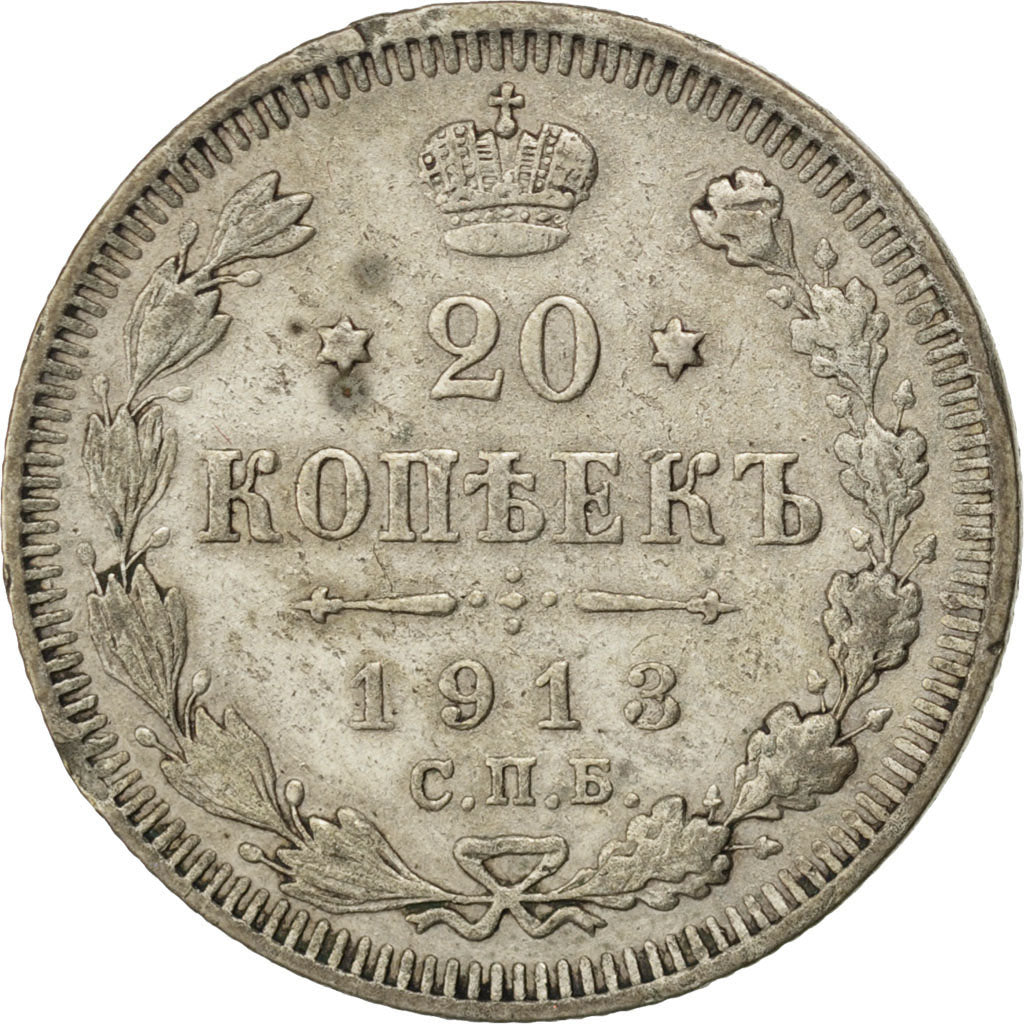 RUSSIA, 20 Kopeks, 1913, Saint-Petersburg, KM #22a.1, EF(40-45), Silver, 22,...