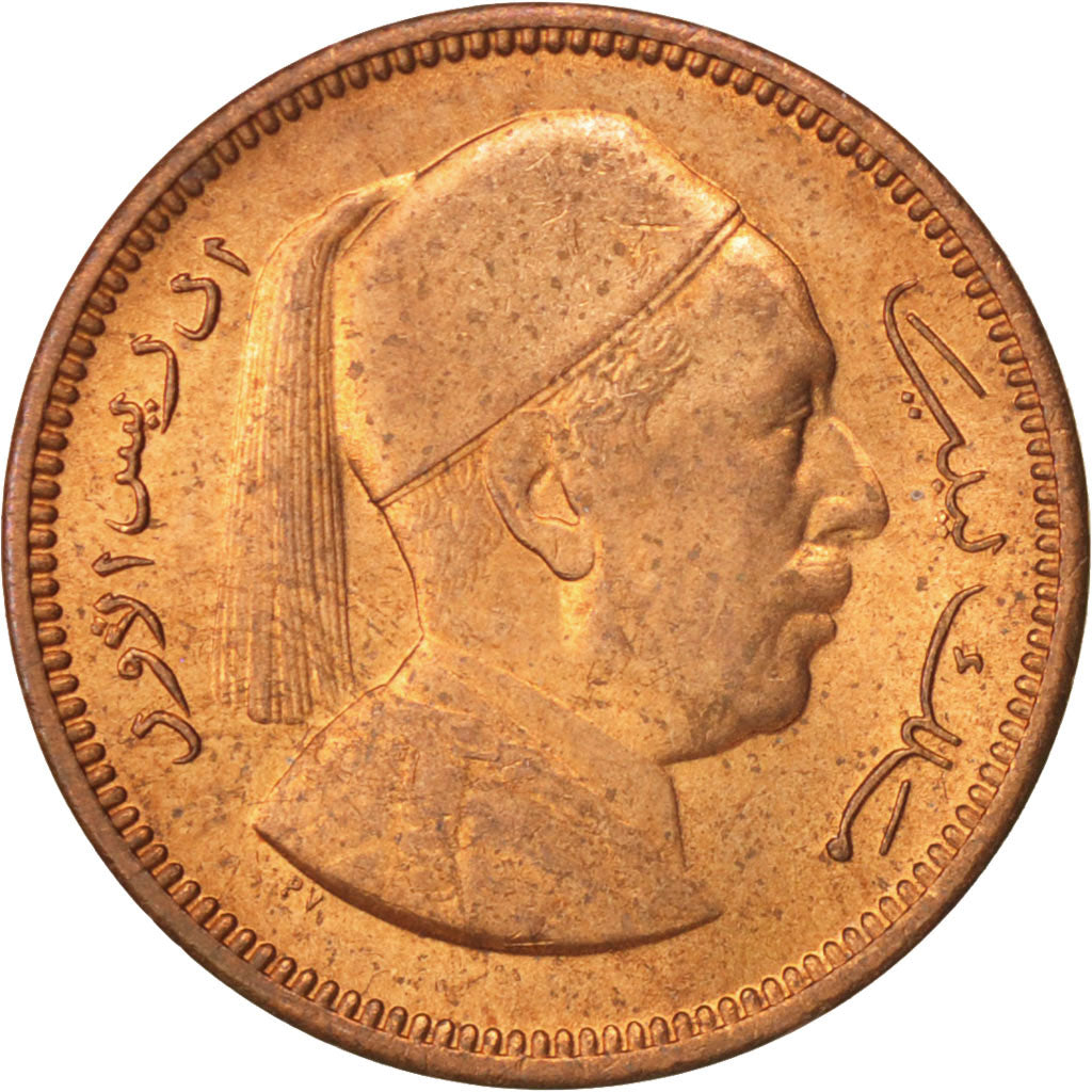 Libia, Idris I, Millieme, 1952, SPL, Bronzo, KM:1
